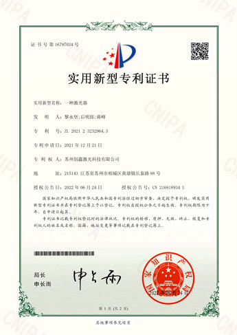 20203-����-CN202123232964