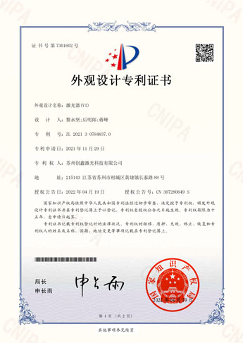 30102-����-CN202130784837