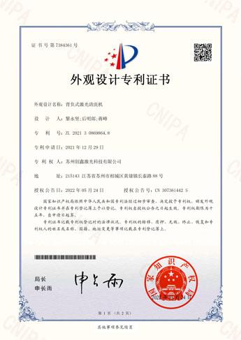 30103-����-CN202130869864