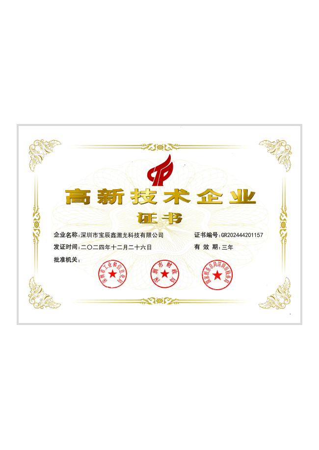���Ҹ���������ҵ��֤